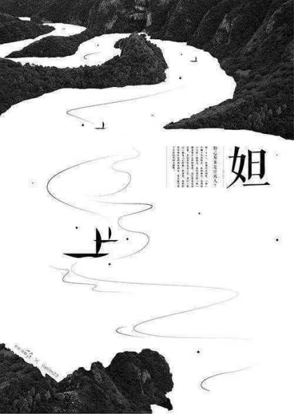 平面設(shè)計(jì)優(yōu)秀作品解析