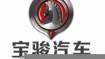 汽車logo設(shè)計(jì)草圖（汽車logo設(shè)計(jì)大全）