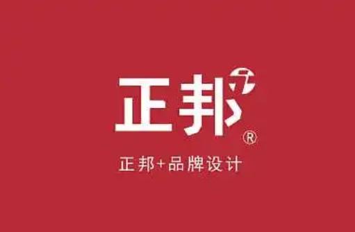 企業(yè)形象畫冊(cè)設(shè)計(jì)公司哪家好（企業(yè)形象畫冊(cè)設(shè)計(jì)公司哪家好）