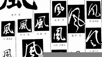 手機(jī)美術(shù)字設(shè)計(jì)軟件（手機(jī)美術(shù)字設(shè)計(jì)軟件哪個(gè)好）