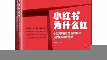 小紅書為什么叫小地瓜（小紅書小紅薯什么意思）