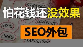 南寧seo外包報價（南寧seo外包報價多少錢）