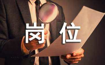 設(shè)計師主要工作內(nèi)容（平面設(shè)計的工作內(nèi)容是什么）