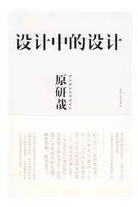 品牌設(shè)計手冊