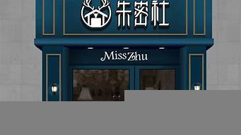 什么店可以改造形象設計（什么店可以改造形象設計的）