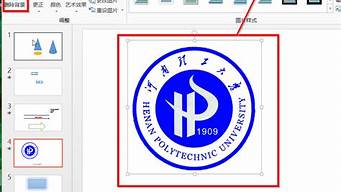 如何讓logo融入背景色（如何讓logo融入背景色ps）