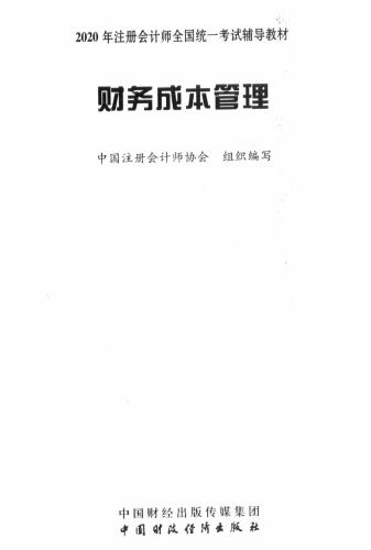 市場營銷學(xué)pdf百度網(wǎng)盤（市場營銷學(xué)pdf百度網(wǎng)盤下載）