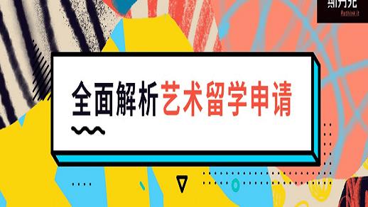 全球游戲設(shè)計專業(yè)大學(xué)排名