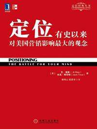 市場(chǎng)營(yíng)銷類書籍排行榜（市場(chǎng)營(yíng)銷類書籍排行榜推薦）