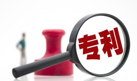 申請專利的流程和費(fèi)用（商標(biāo)轉(zhuǎn)讓 中國商標(biāo)網(wǎng)）