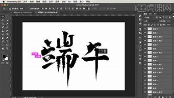 怎么用ps設(shè)計logo圖案（用ps設(shè)計logo教程）