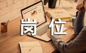 門店運(yùn)營(yíng)工作有哪些（門店運(yùn)營(yíng)工作有哪些崗位）