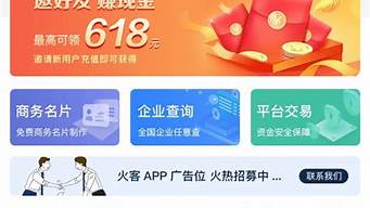 拉新充場app推廣平臺（拉新推廣一手接單平臺）