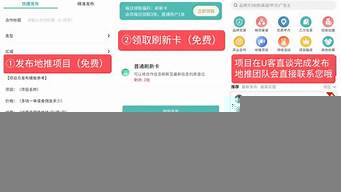 拉新app推廣平臺(tái)（拉新app推廣平臺(tái)是什么工作）