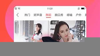 女生說的6間房是什么意思（六間房的詳細(xì)解讀）