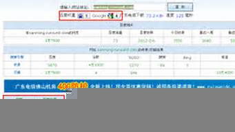 免費域名注冊二級域名（免費域名注冊二級域名怎么弄）