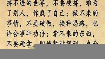 銷售經(jīng)典精辟句子（最能打動(dòng)顧客的十句話）