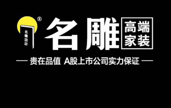 金螳螂家裝官網(wǎng)（金螳螂裝飾工程有限公司）