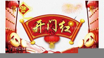 美業(yè)開(kāi)門(mén)紅文案（美業(yè)開(kāi)門(mén)紅文案簡(jiǎn)短）