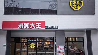 快餐加盟店排行榜前十名比較火的（蜜雪加盟一般多少錢）