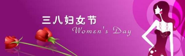 女工特色活動(dòng)主題（女工特色活動(dòng)主題標(biāo)語(yǔ)）