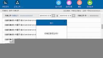 免費(fèi)客戶信息采集軟件（什么軟件可以找客戶資源）