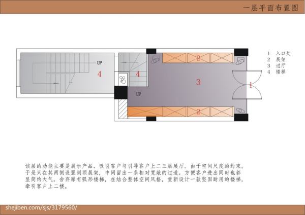 酒店景觀設(shè)計(jì)原則（酒店景觀設(shè)計(jì)原則是什么）