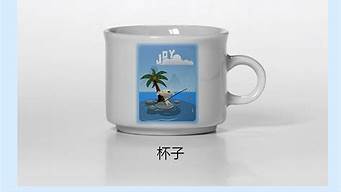 什么物品是個(gè)當(dāng)周邊