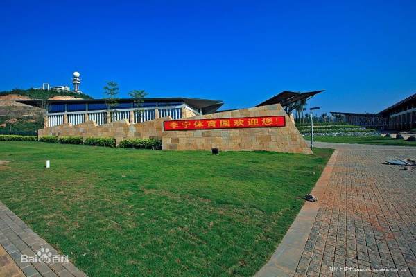 體育公園景觀設(shè)計(jì)（體育公園景觀設(shè)計(jì)說明）