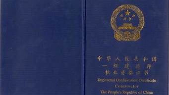 2023一級(jí)建造師報(bào)名時(shí)間（2023一級(jí)建造師報(bào)名時(shí)間及條件）