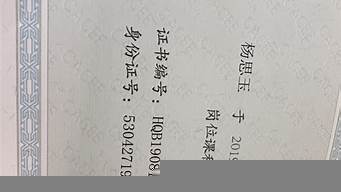 鄉(xiāng)村規(guī)劃師證書有用嗎（鄉(xiāng)村規(guī)劃師資格證含金量）