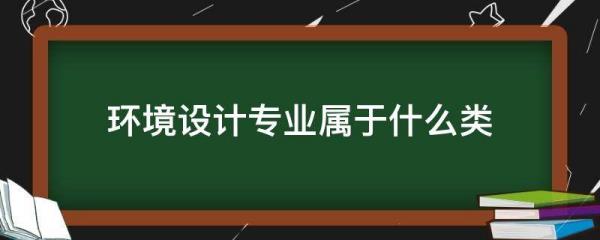 景觀設(shè)計(jì)寫(xiě)生（景觀設(shè)計(jì)寫(xiě)生考察內(nèi)容）