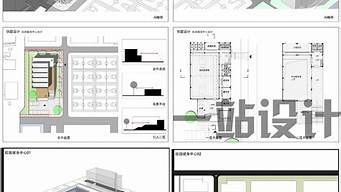 建筑設計說明模板300字（建筑設計說明模板300字圖片）