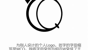 個(gè)人logo怎么做（個(gè)人logo怎么設(shè)計(jì)）