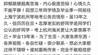 杭州思看科技薪資待遇（杭州思看科技薪資待遇咋樣）