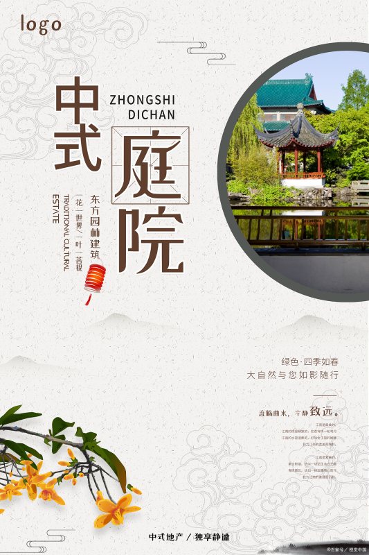 杭州私家花園景觀設(shè)計(jì)（杭州私家花園景觀設(shè)計(jì)招聘）