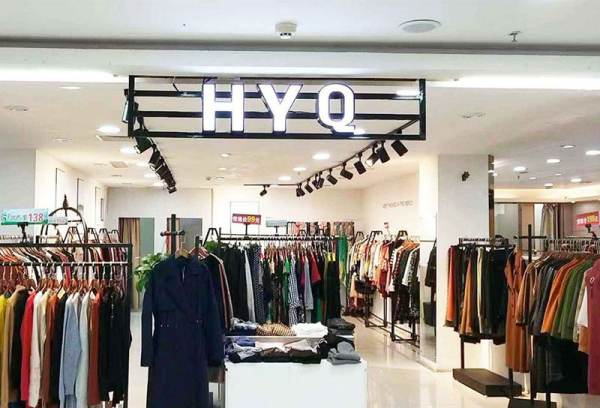 服裝店開業(yè)活動營銷策劃方案（怎么宣傳自己新開的店鋪）