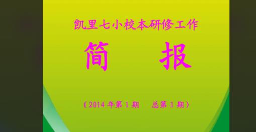 簡報(bào)報(bào)核的構(gòu)成要素（簡報(bào)報(bào)核部分要素有哪些）