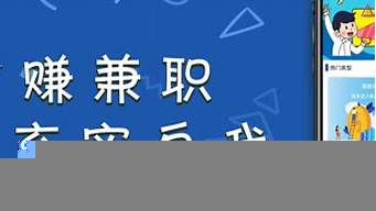 飛鑫傳媒日結(jié)靠譜嗎（鑫鑫公司）