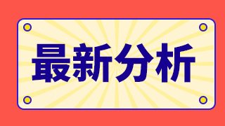 廣州山水比德景觀設(shè)計（廣州山水比德景觀設(shè)計有限公司上市）