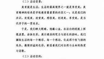 營銷方案策劃書怎么寫