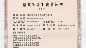 河南古建筑一級(jí)資質(zhì)公司（河南古建筑一級(jí)資質(zhì)公司名單）