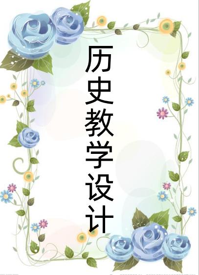 設(shè)計(jì)理念簡短范文（幼兒園logo設(shè)計(jì)理念簡短范文）