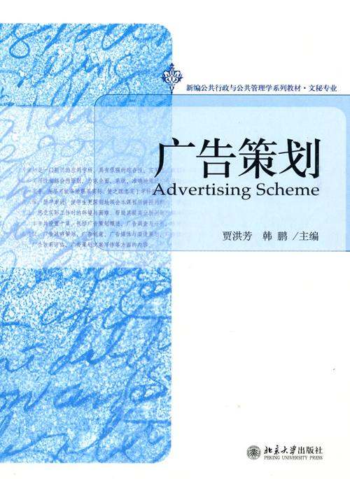 廣告策劃主要包括哪幾大部分（廣告策劃主要包括哪幾大部分工作）