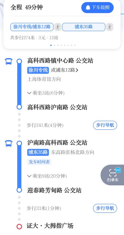 上海大拇指廣場景觀設計（上海大拇指廣場有什么好玩的）