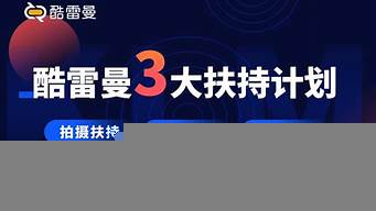 加大市場開拓（加大市場開拓力度,推動經(jīng)營效益升級）