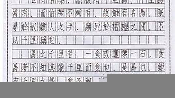 工程字體模板手寫（工程字體模板手寫數(shù)字圖片）