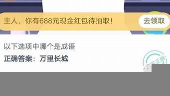 以下選項(xiàng)中最有可能是老客戶營(yíng)銷（以下選項(xiàng)中最可能屬于老客戶營(yíng)銷的是）