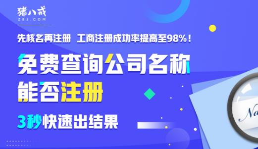 公眾號推廣接單平臺（地推拉新app推廣接單平臺）