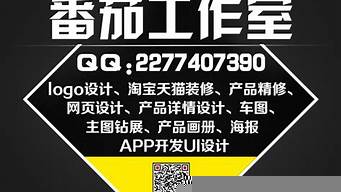 廣告設(shè)計接單平臺（廣告設(shè)計接單平臺app）